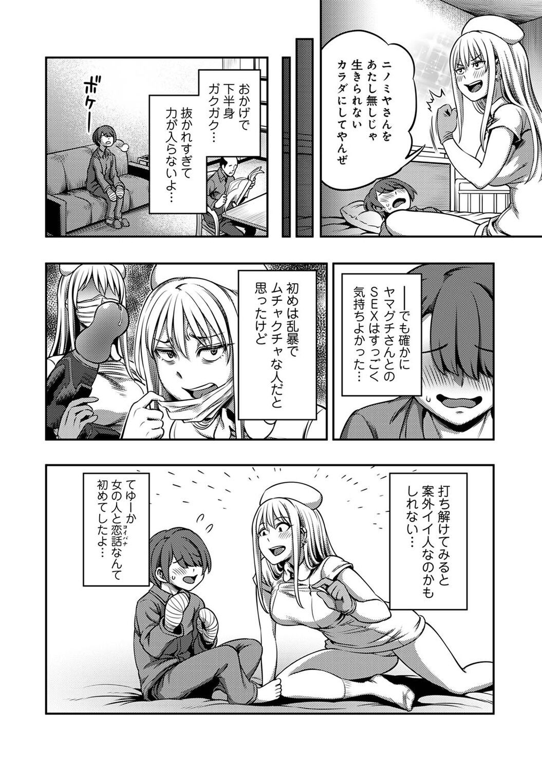 Page 184