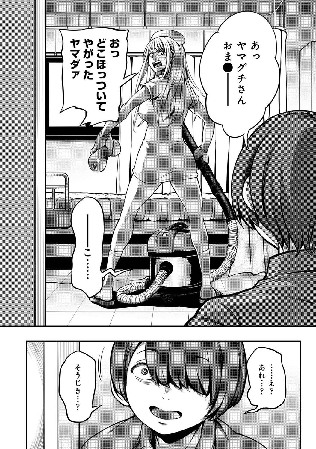 Page 186
