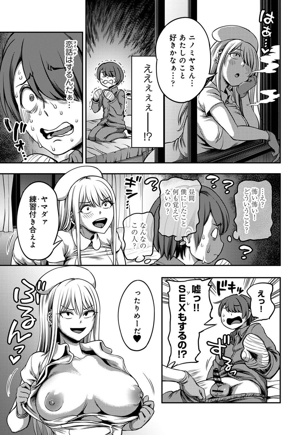 Page 195