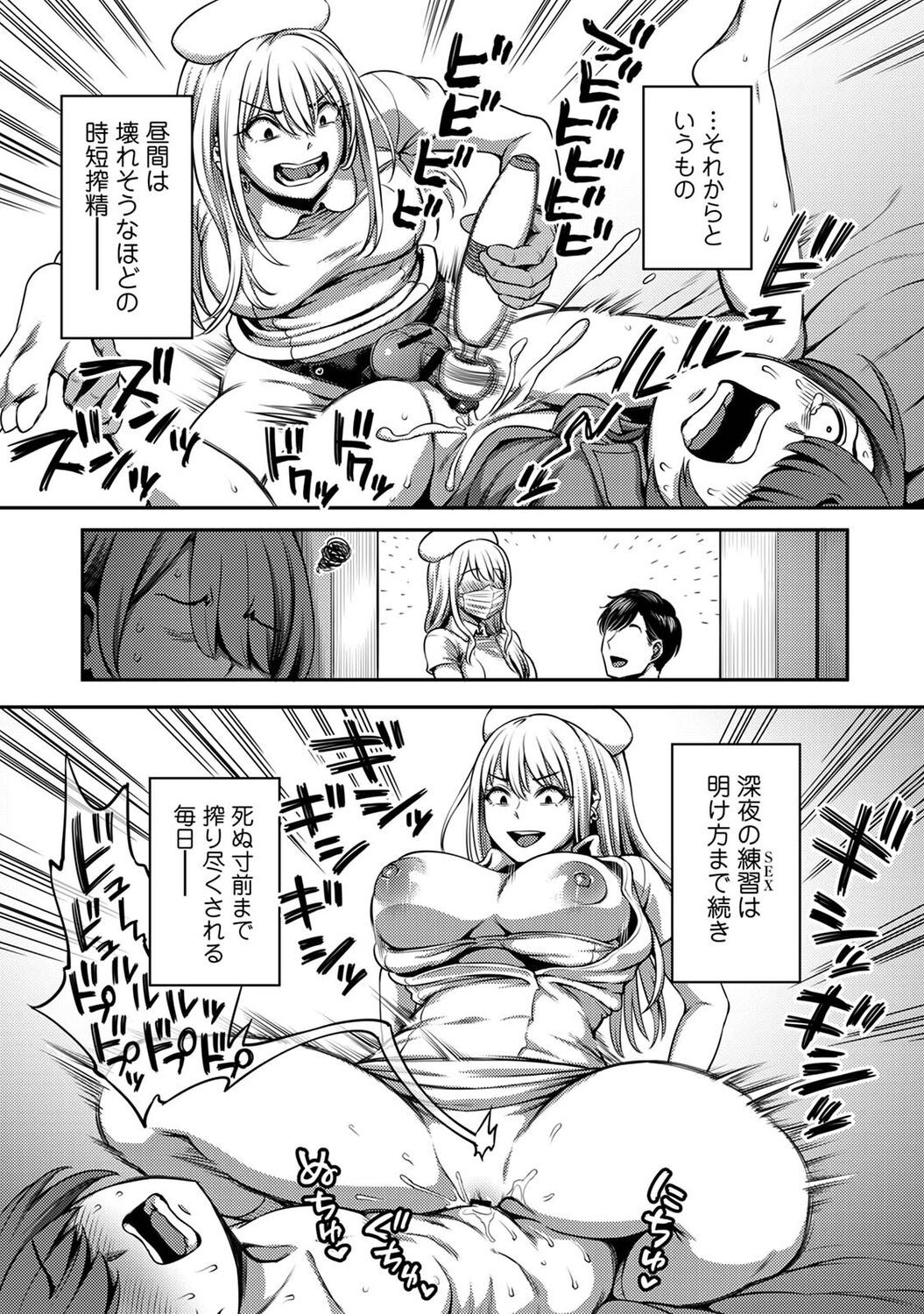 Page 197