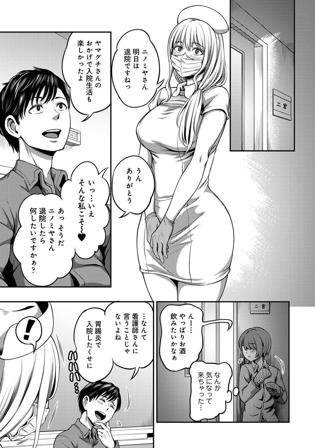 Page 199