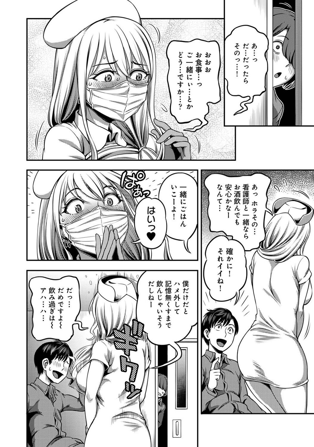 Page 200