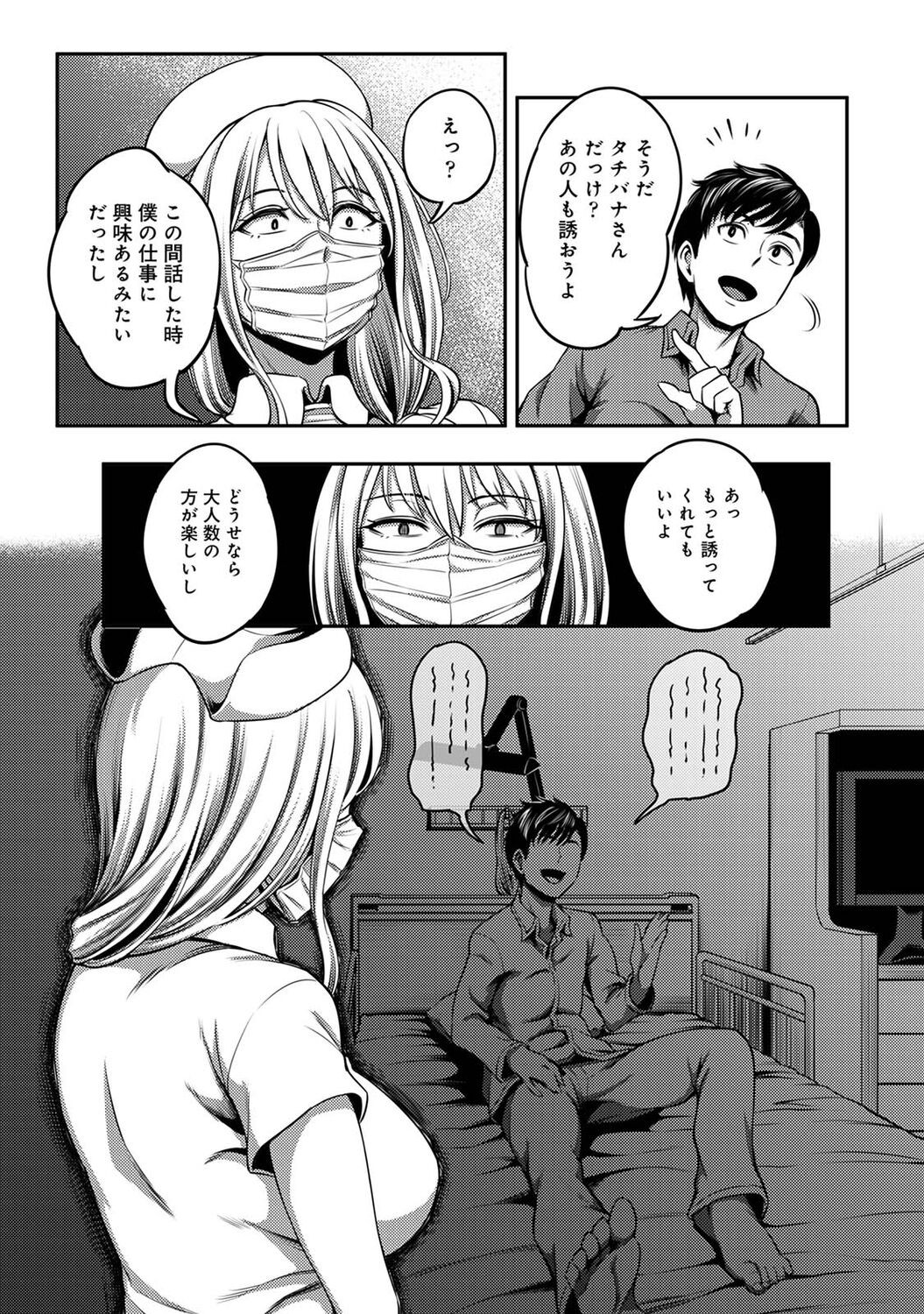 Page 201