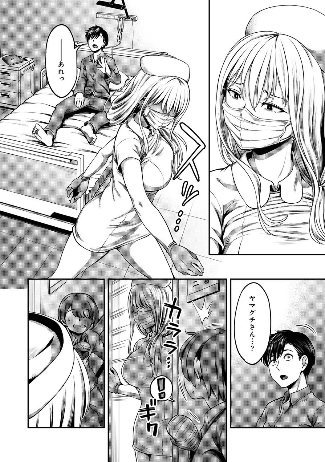 Page 202