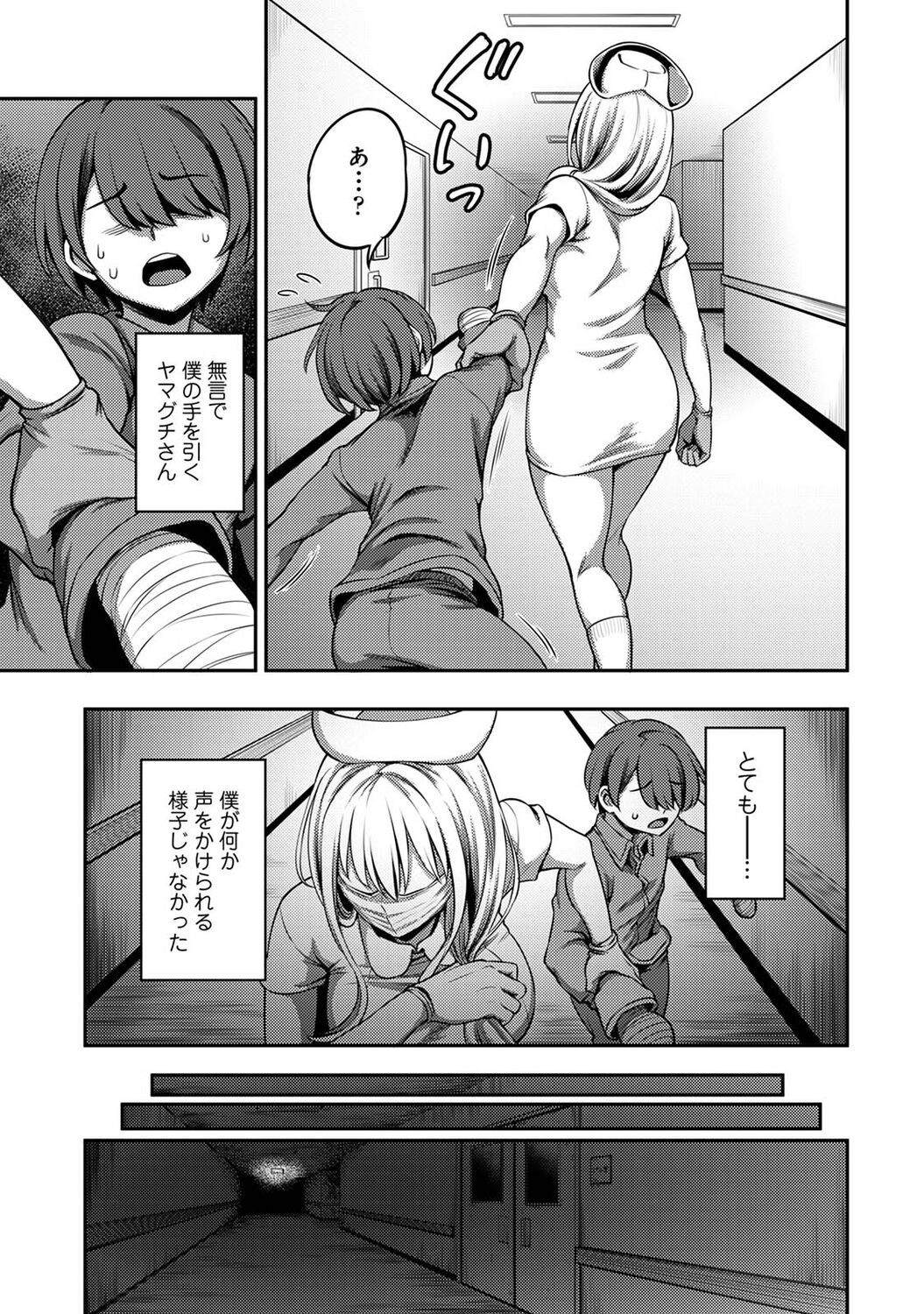 Page 203