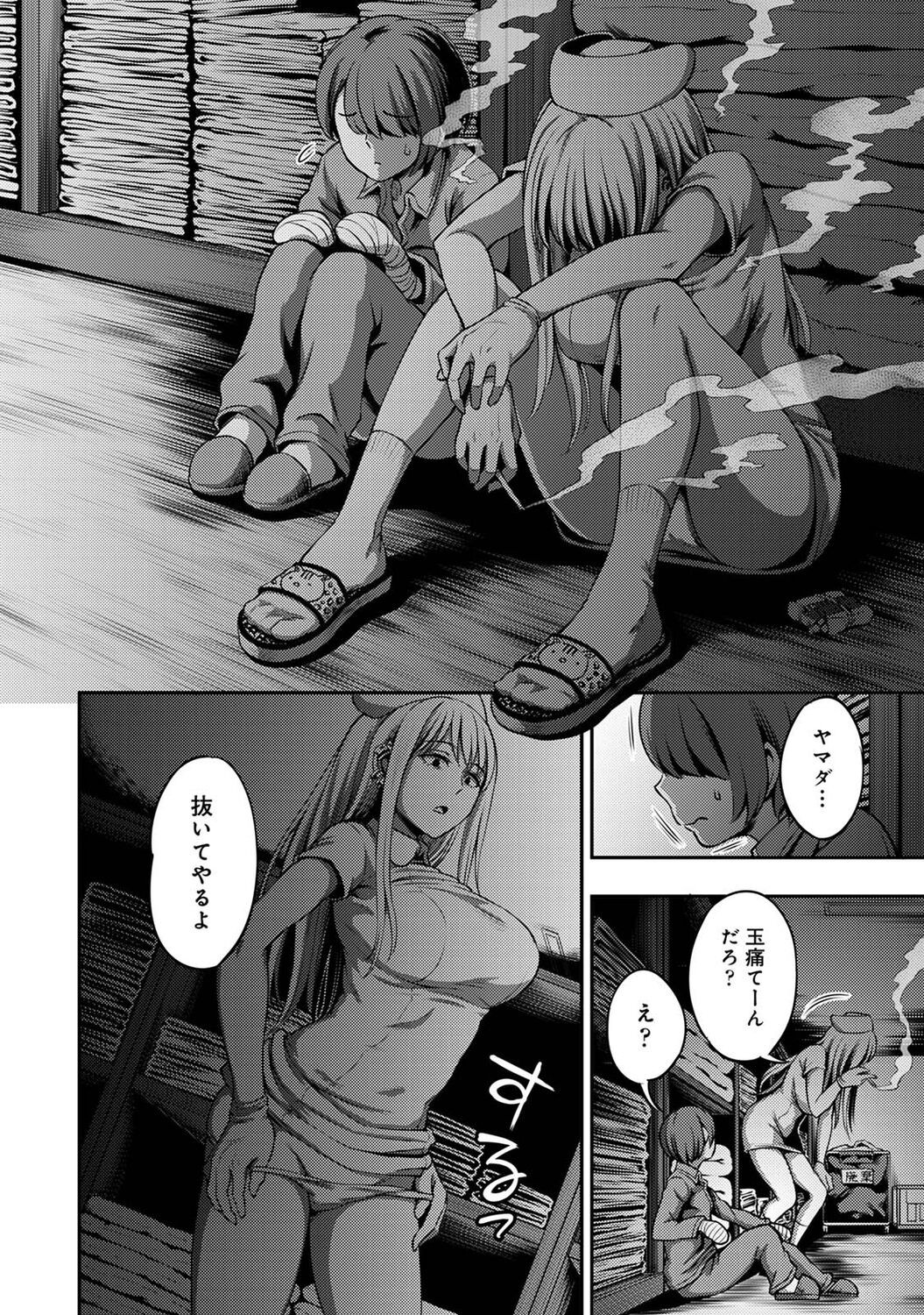Page 204