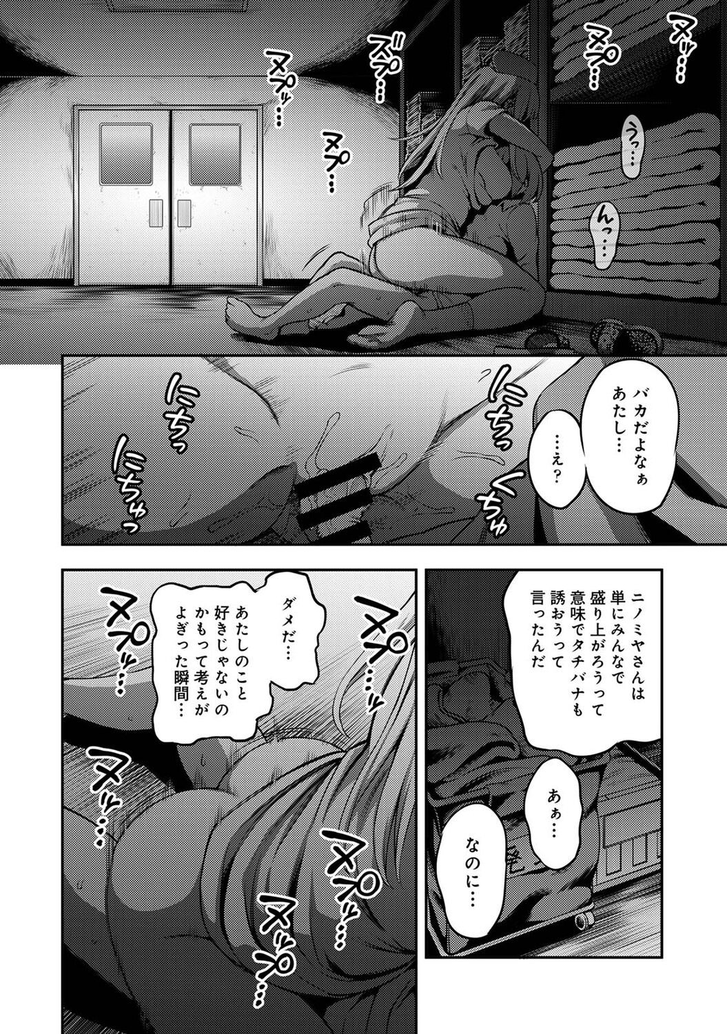 Page 206