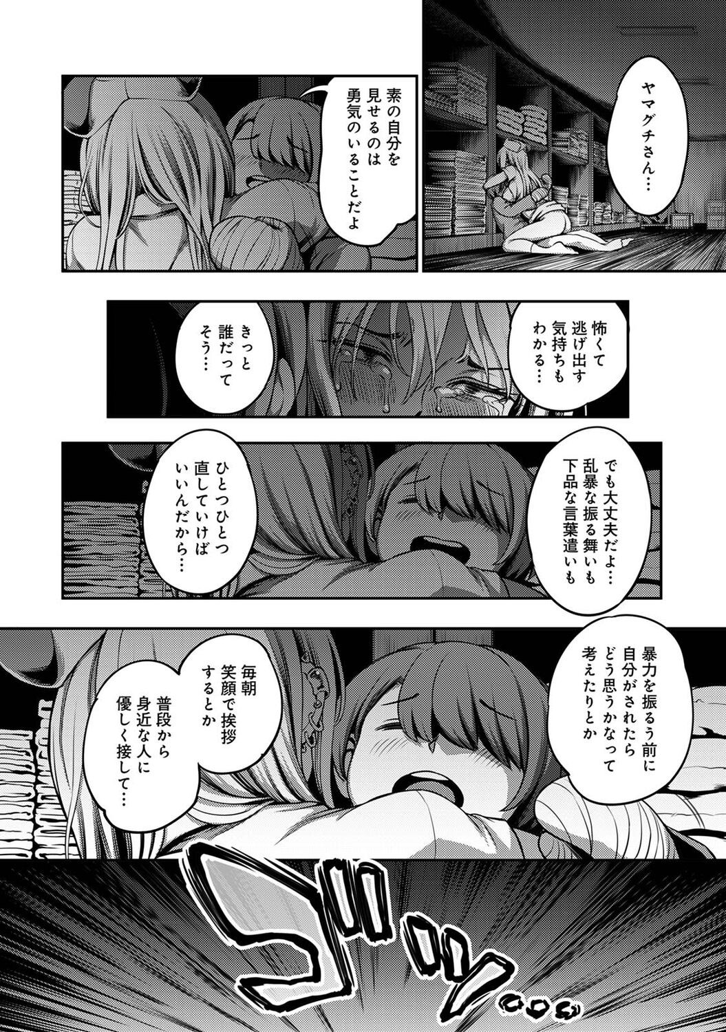 Page 208