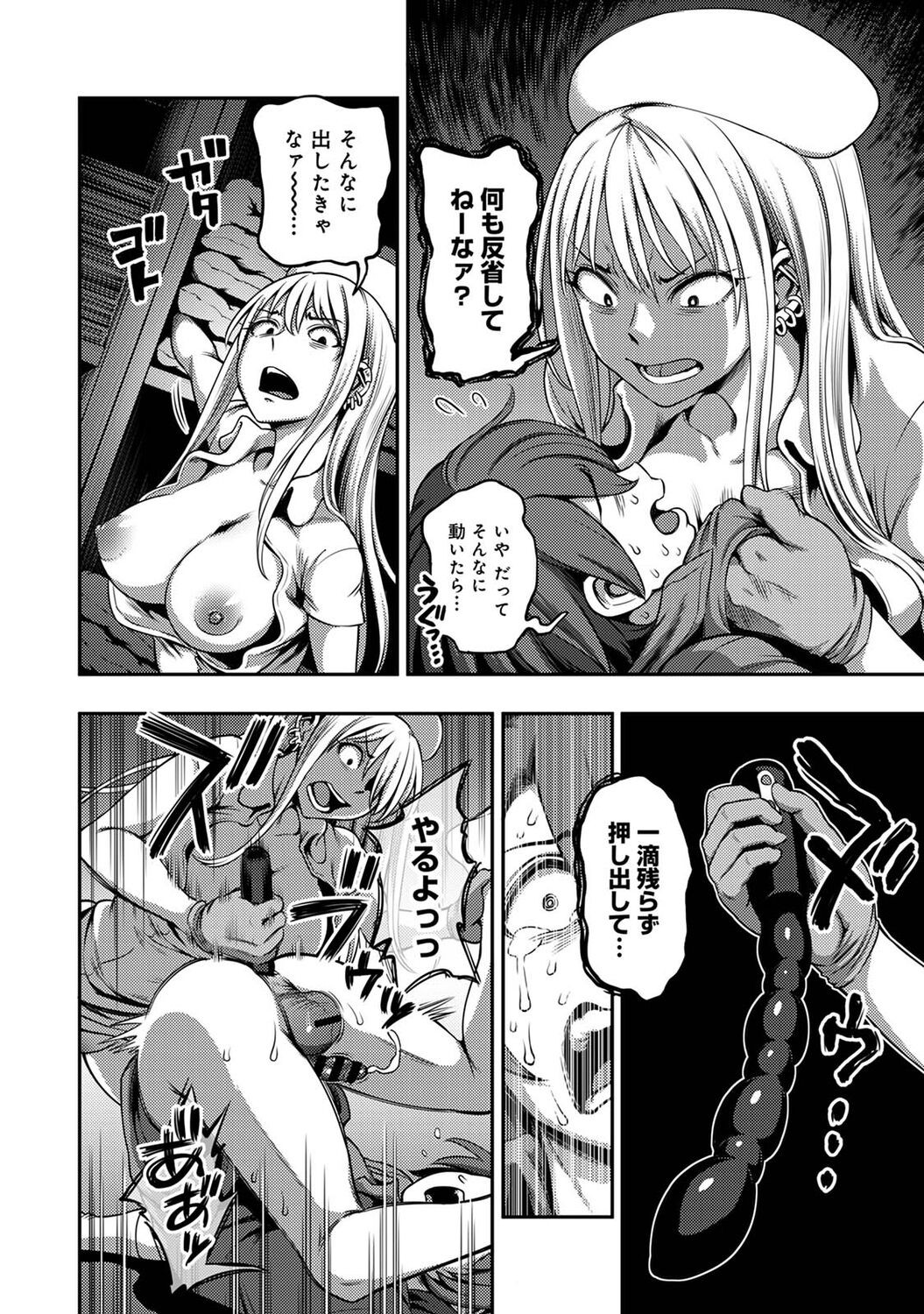 Page 212
