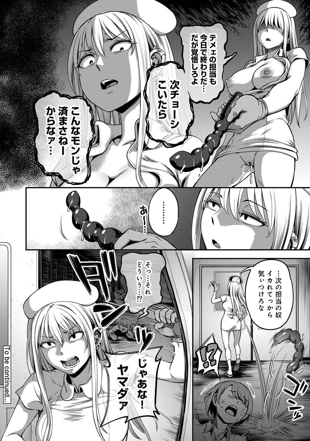 Page 216