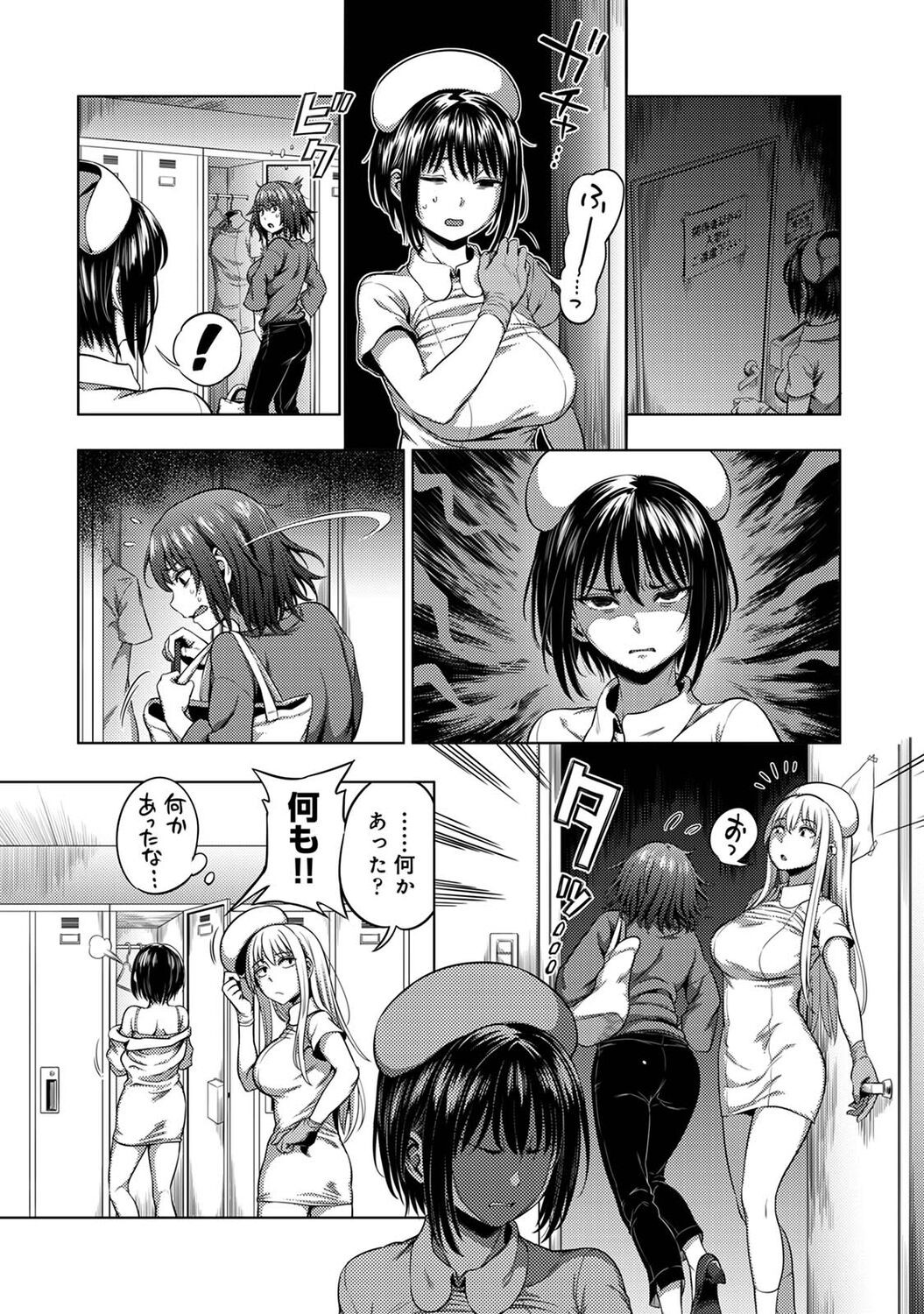 Page 218