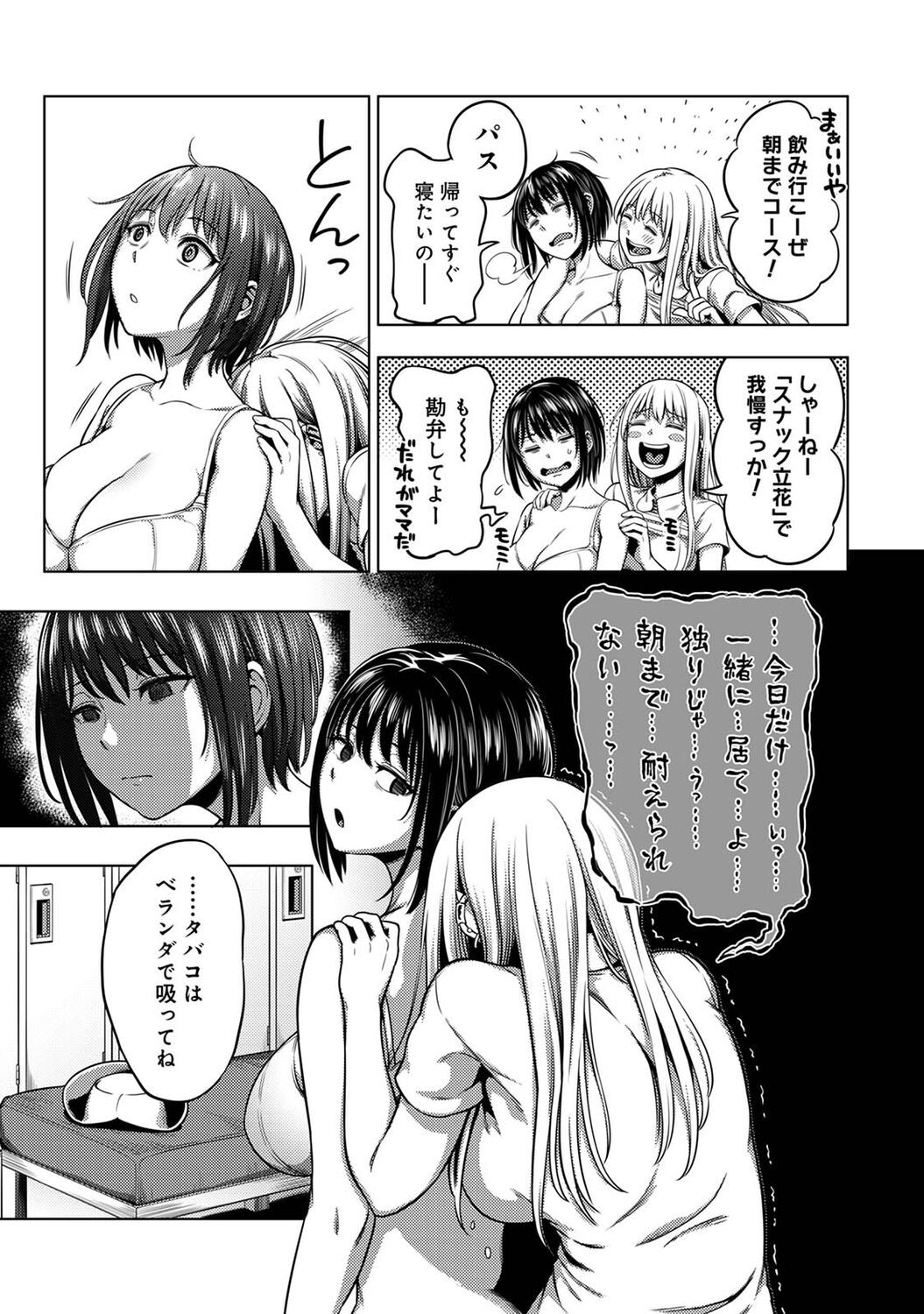 Page 219