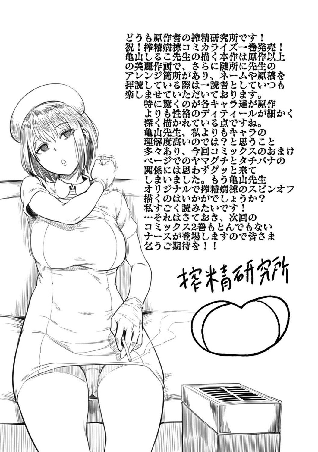 Page 220