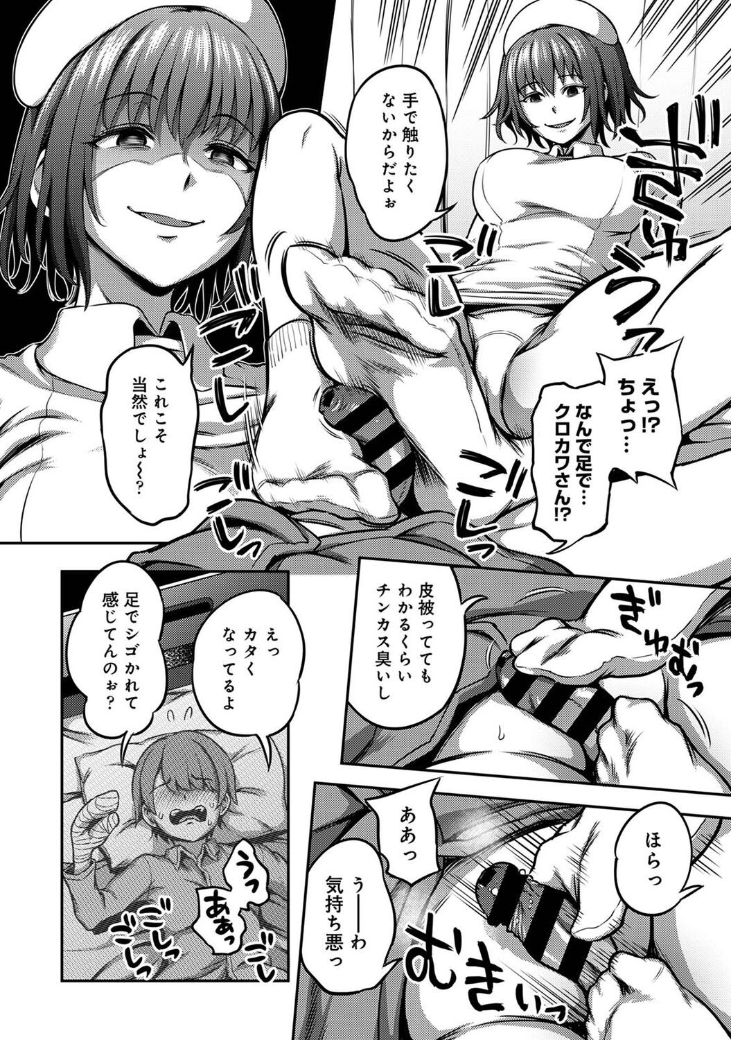 Page 78