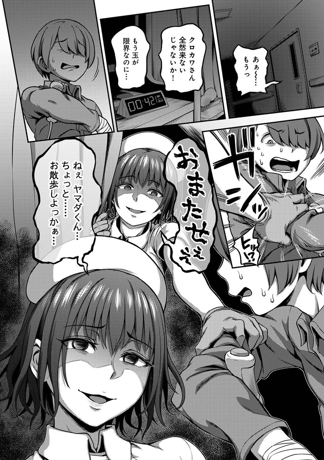 Page 88