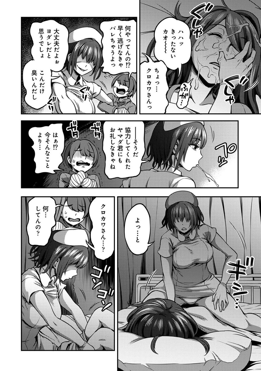 Page 96