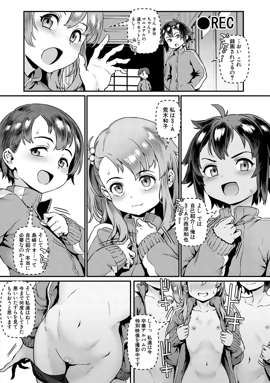 Page 132