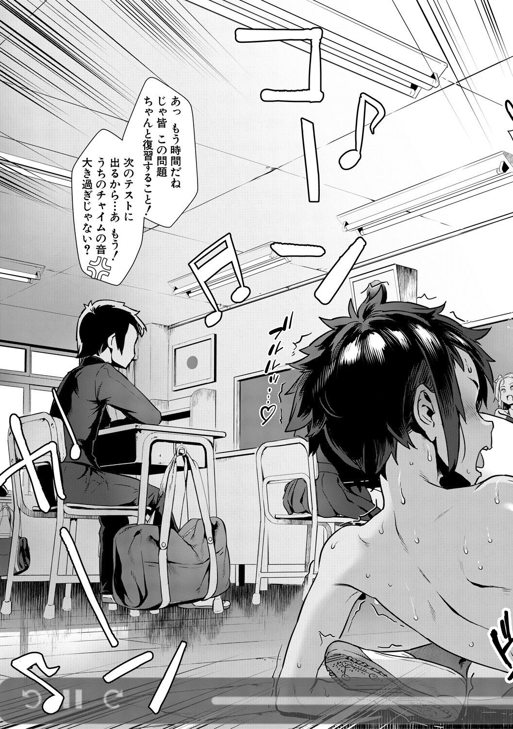 Page 141