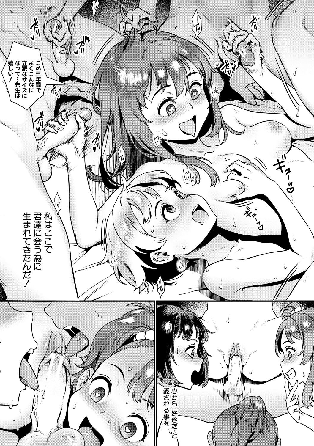 Page 173