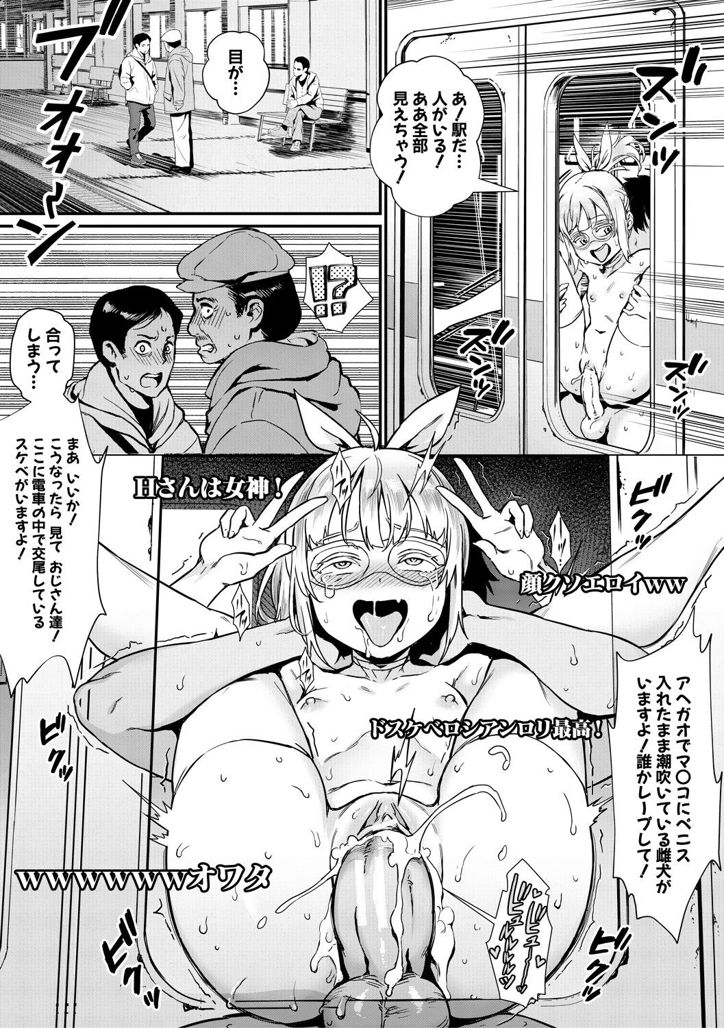 Page 187