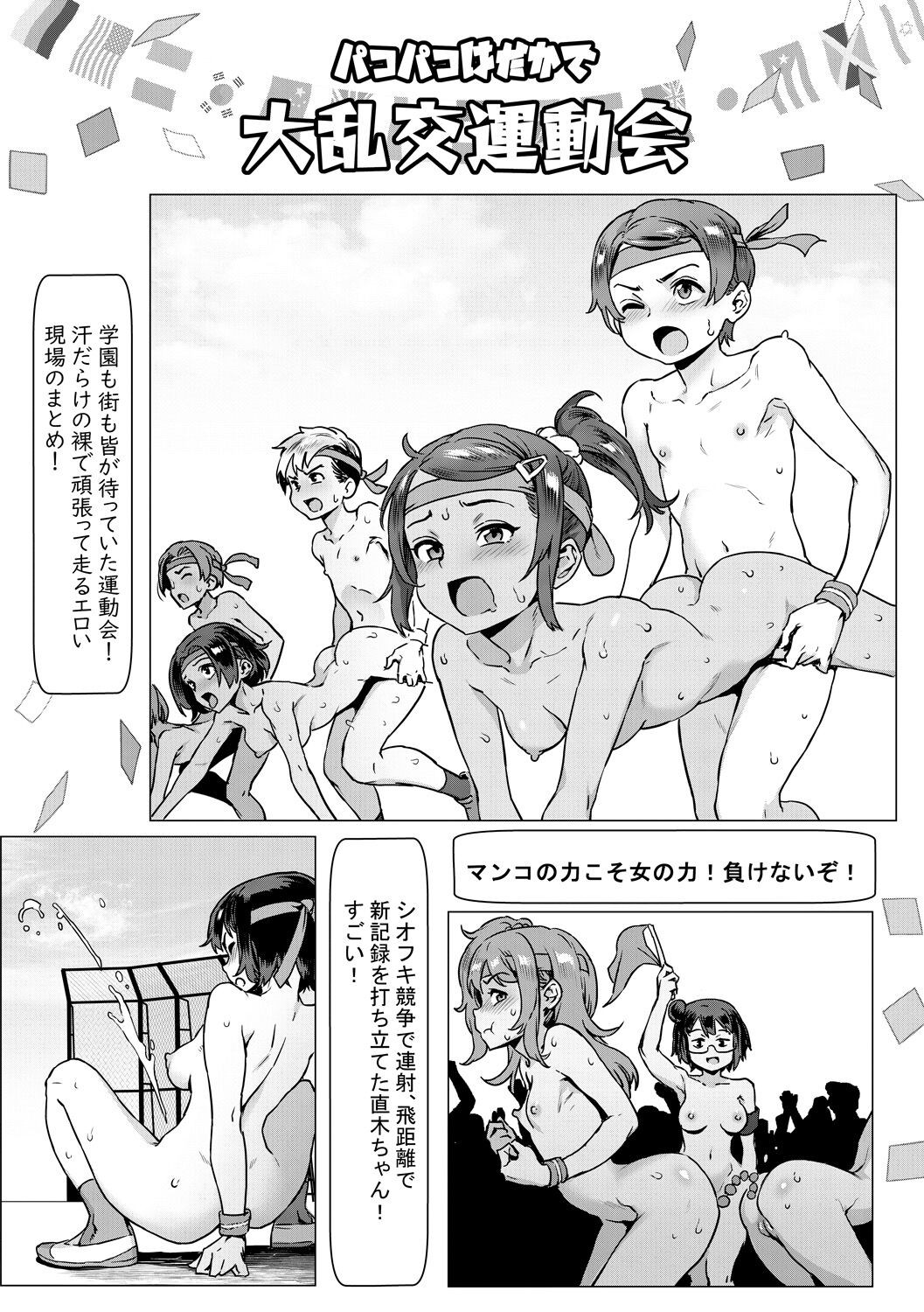 Page 196