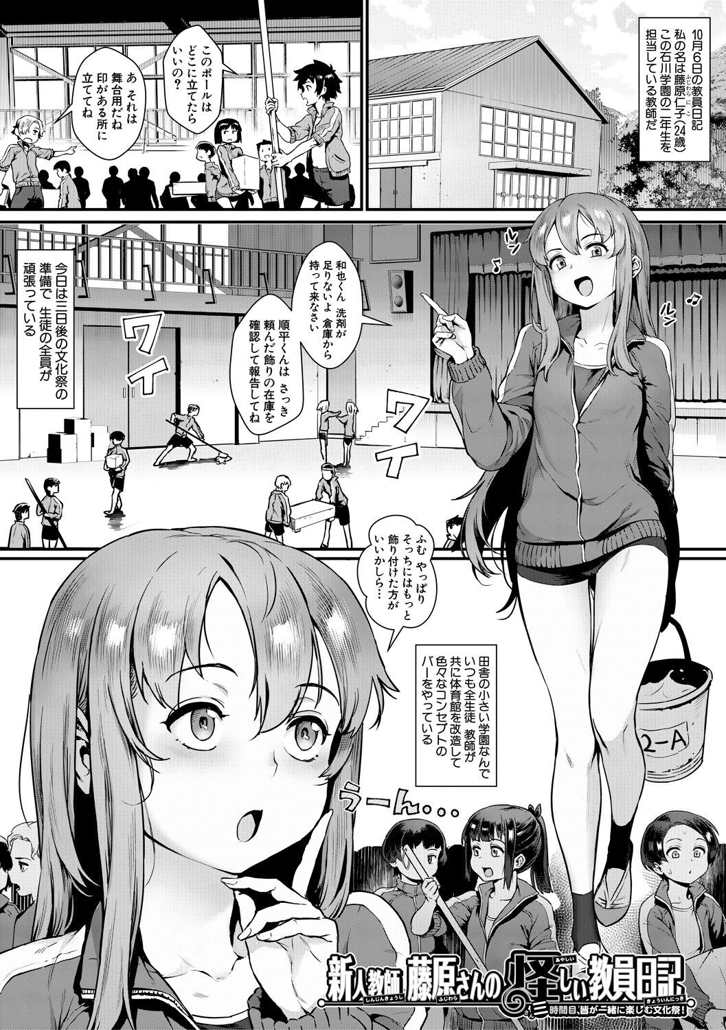 Page 87