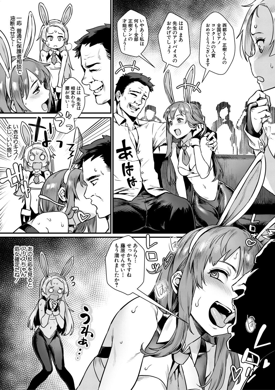 Page 96