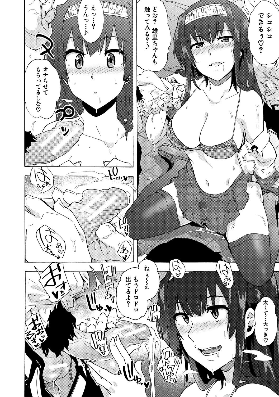 Page 118