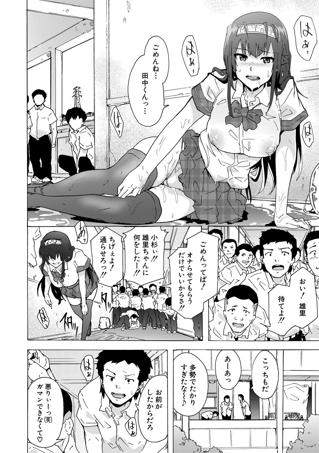 Page 122