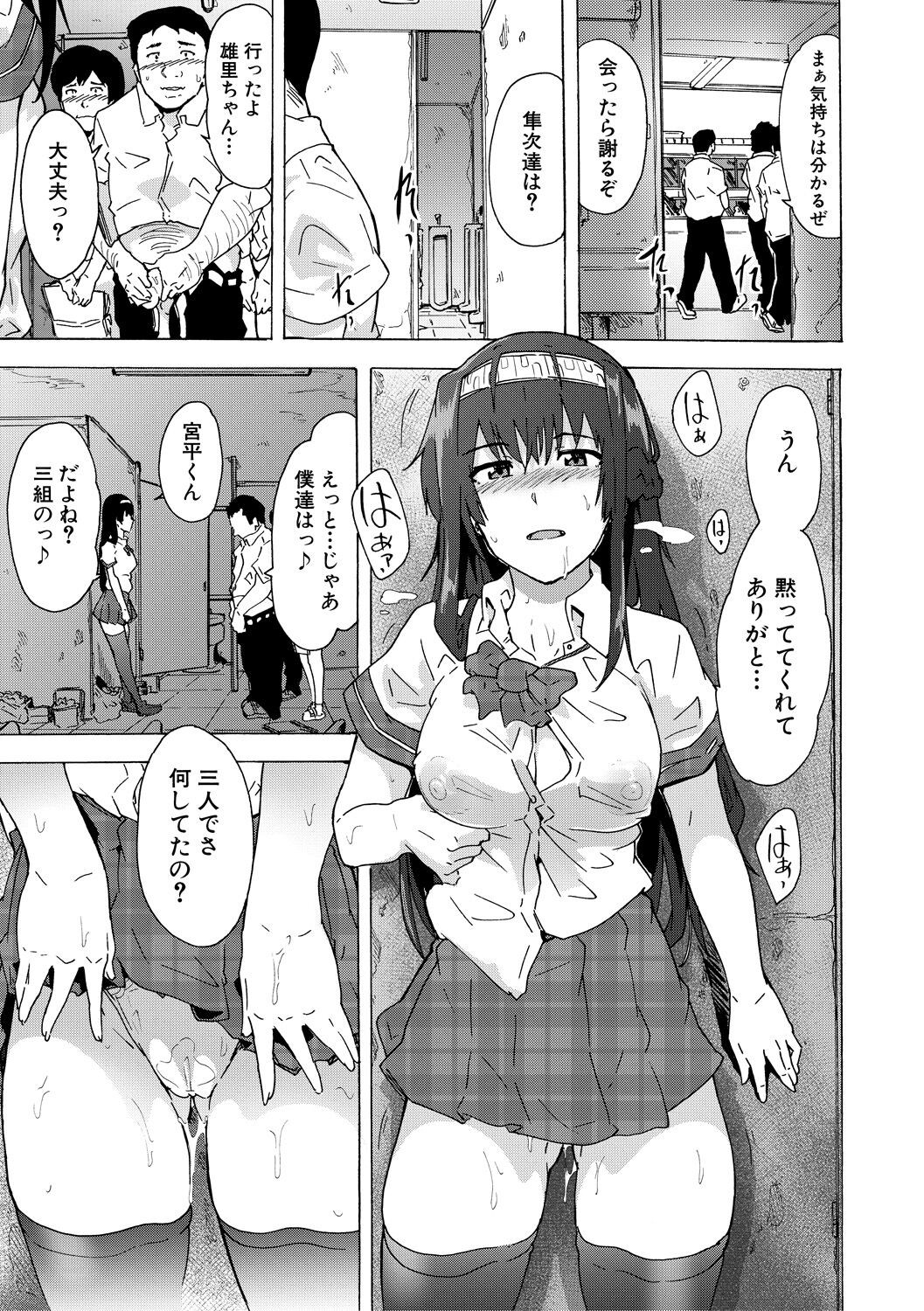 Page 123