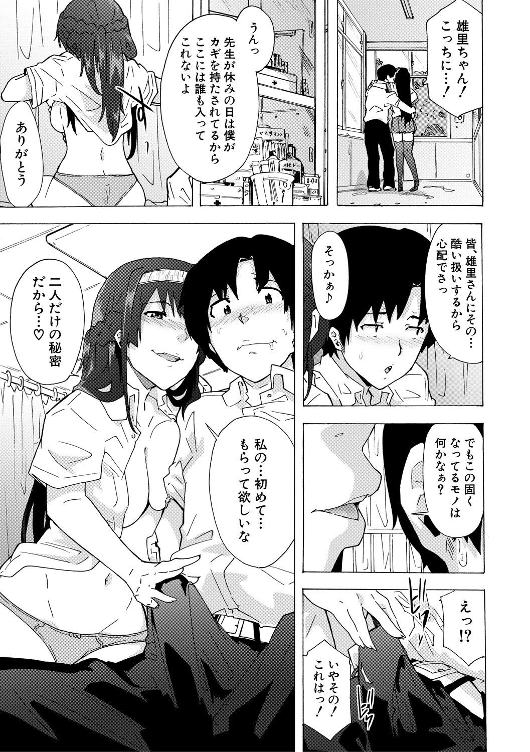 Page 133