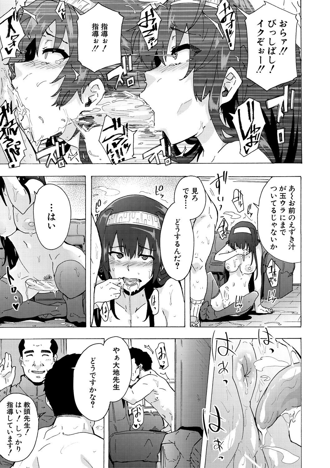 Page 145