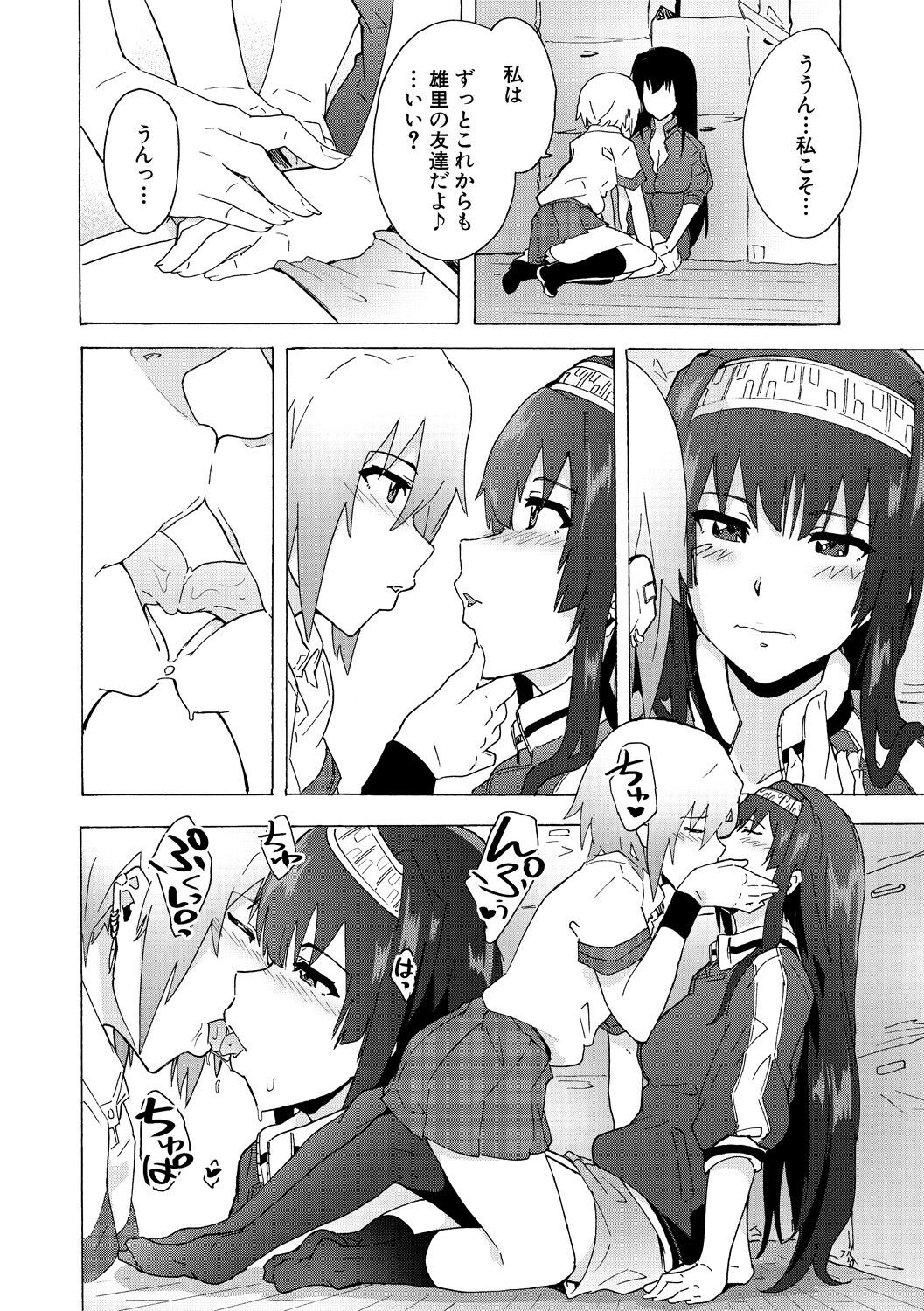 Page 158