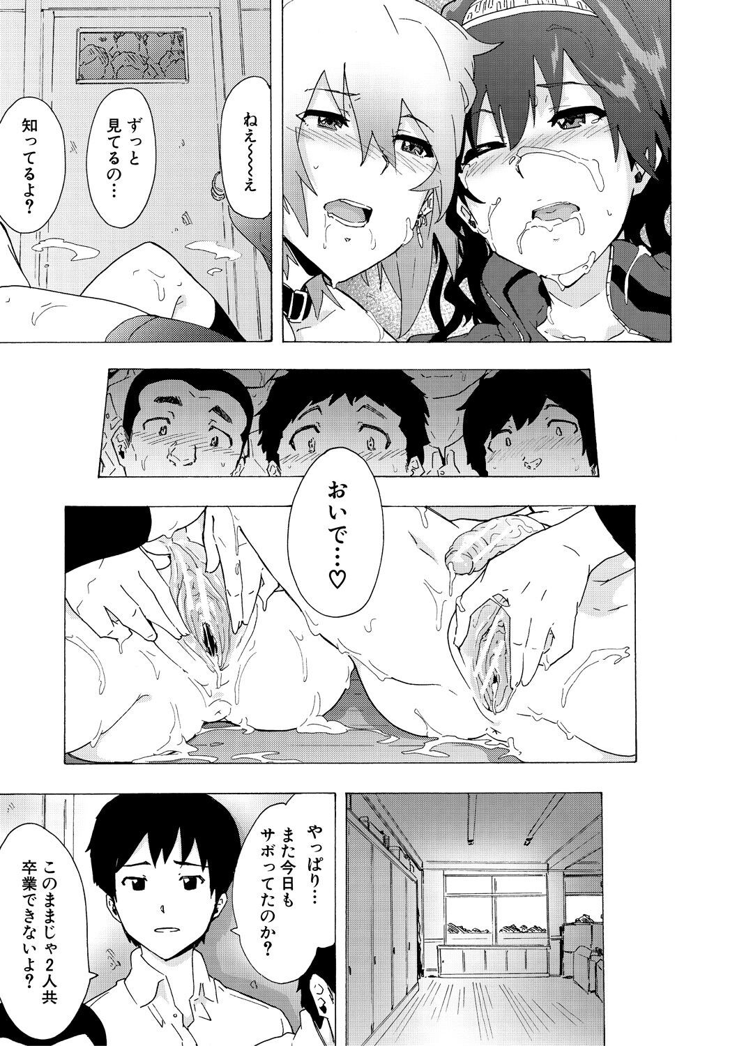 Page 163