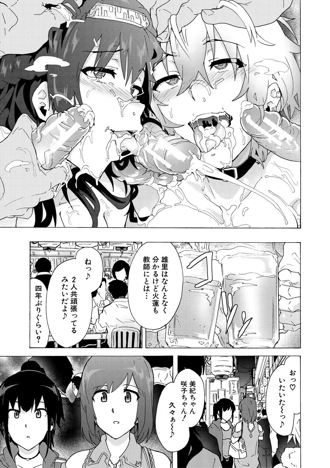 Page 165