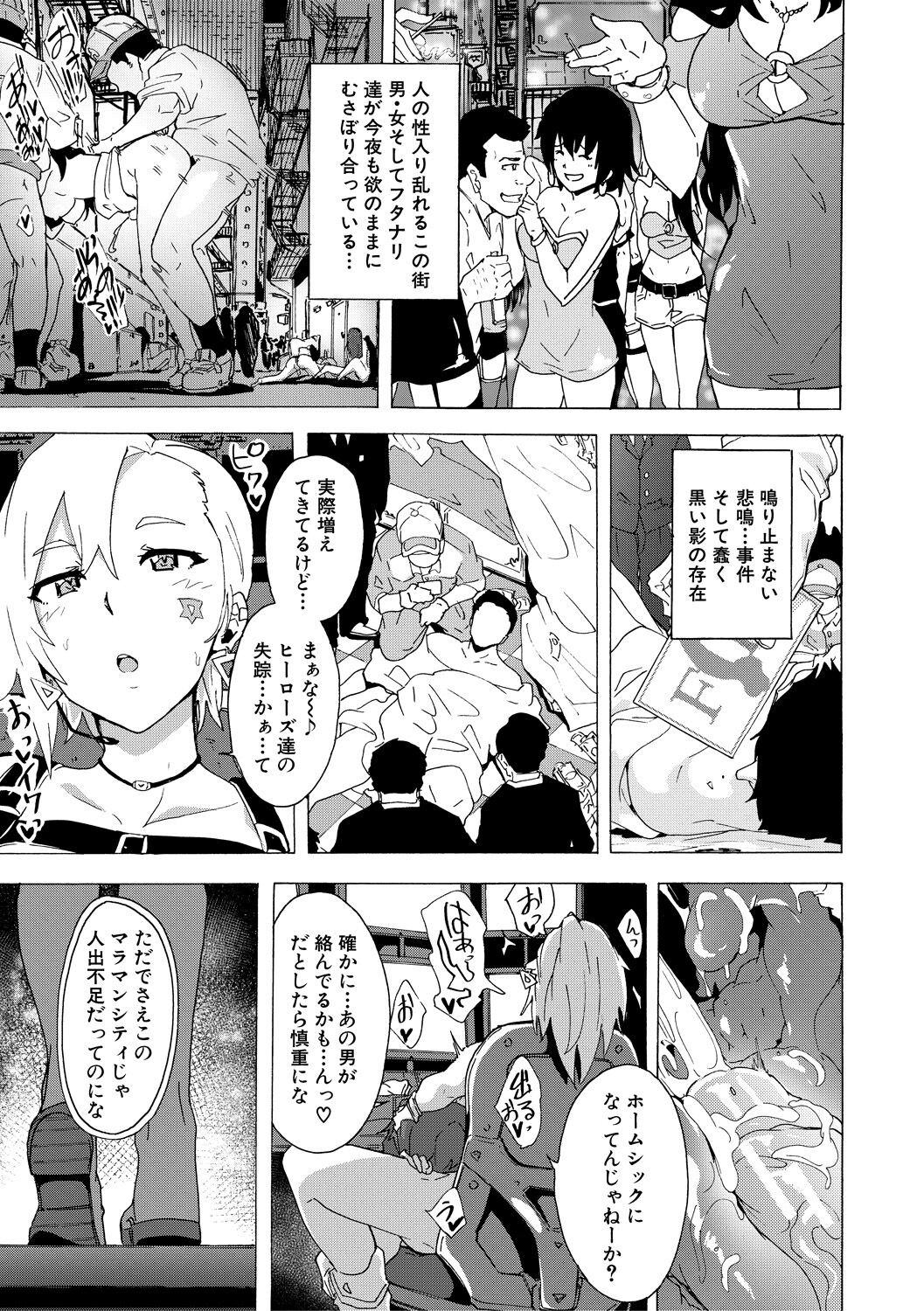 Page 169
