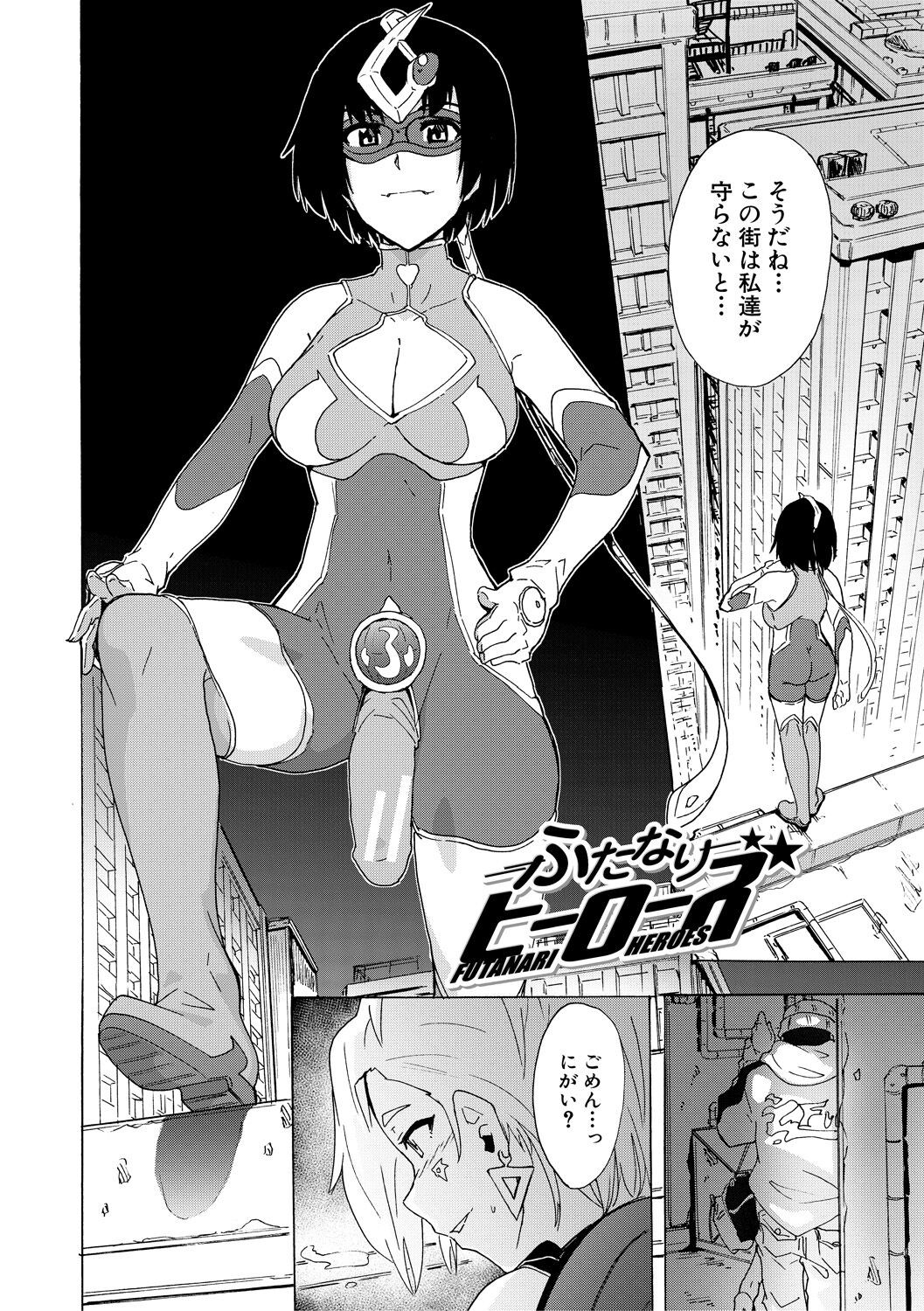 Page 170