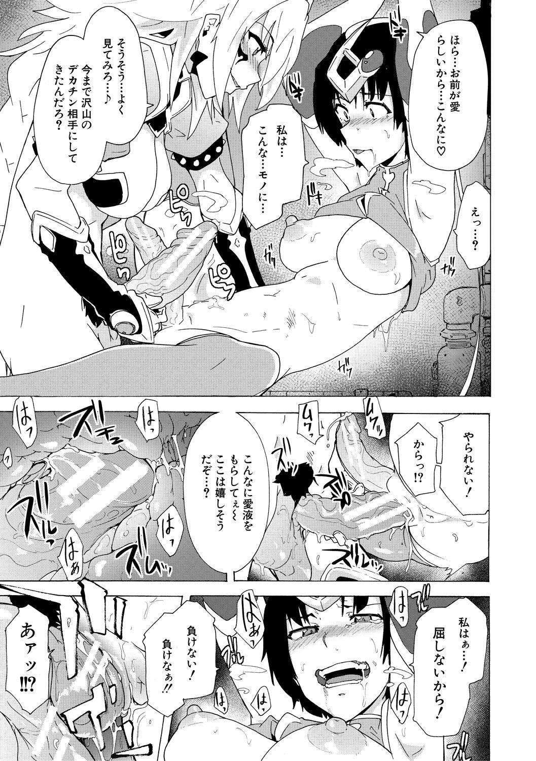 Page 177
