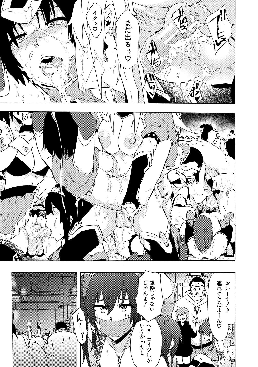 Page 183