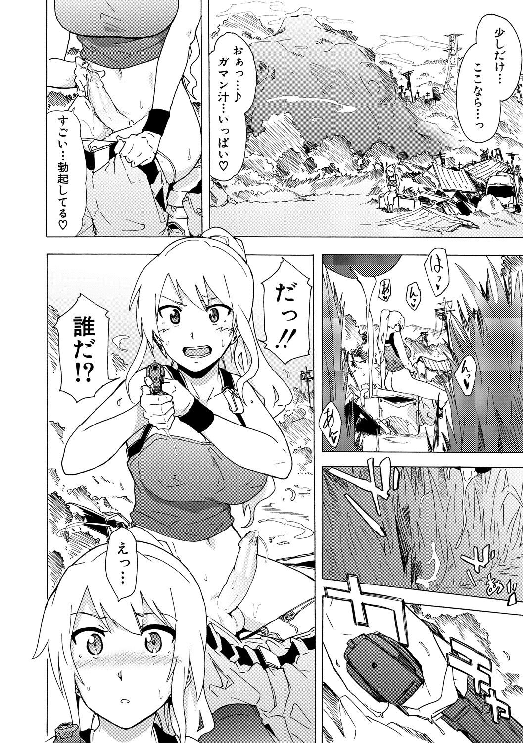 Page 78