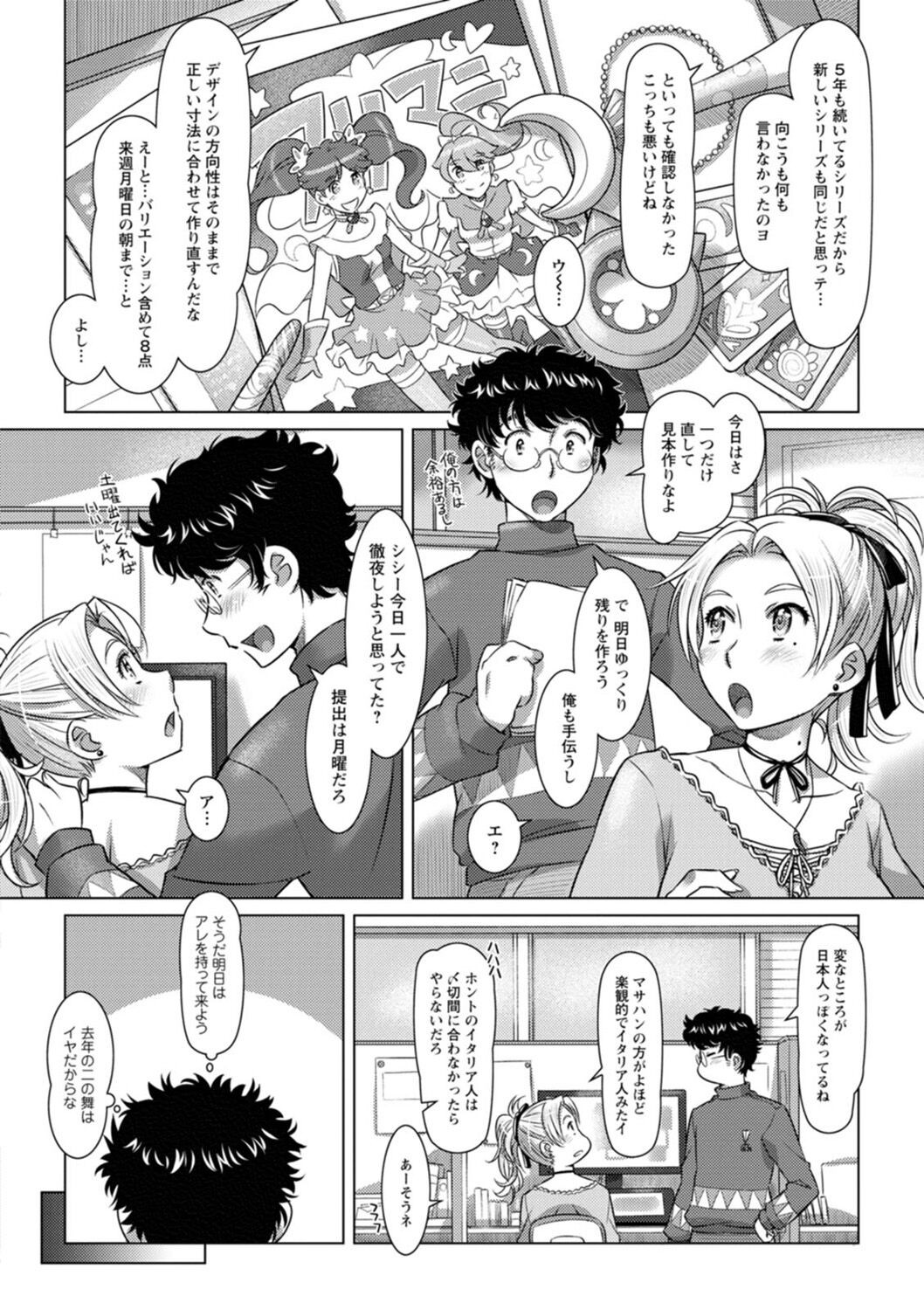 Page 132