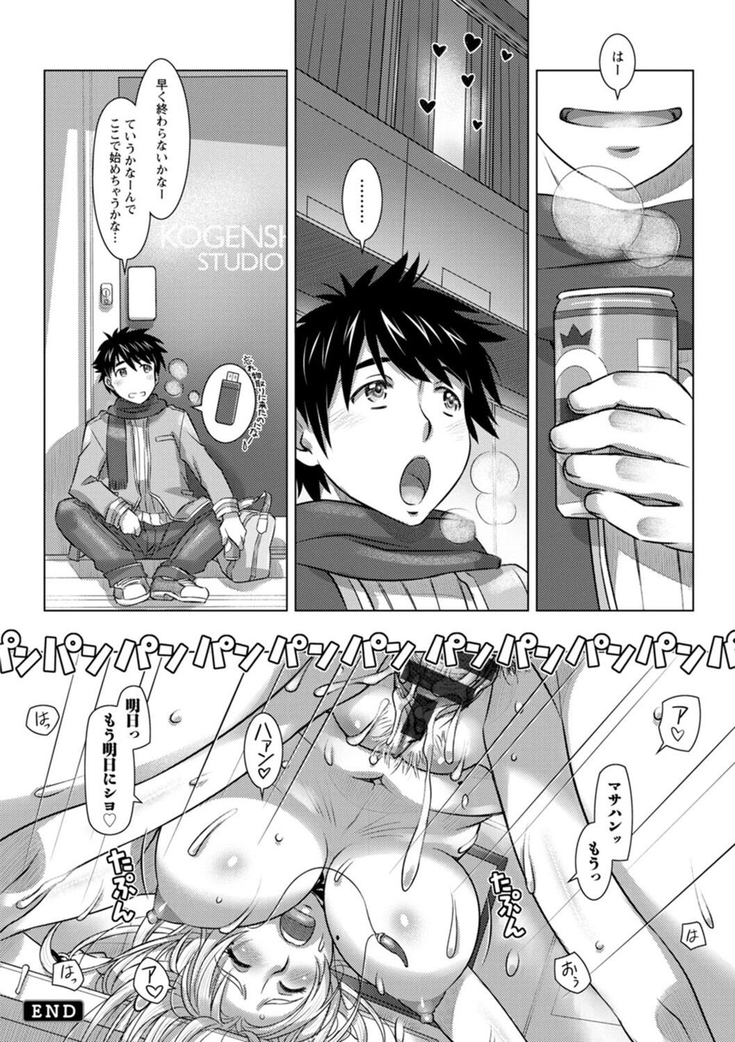 Page 146