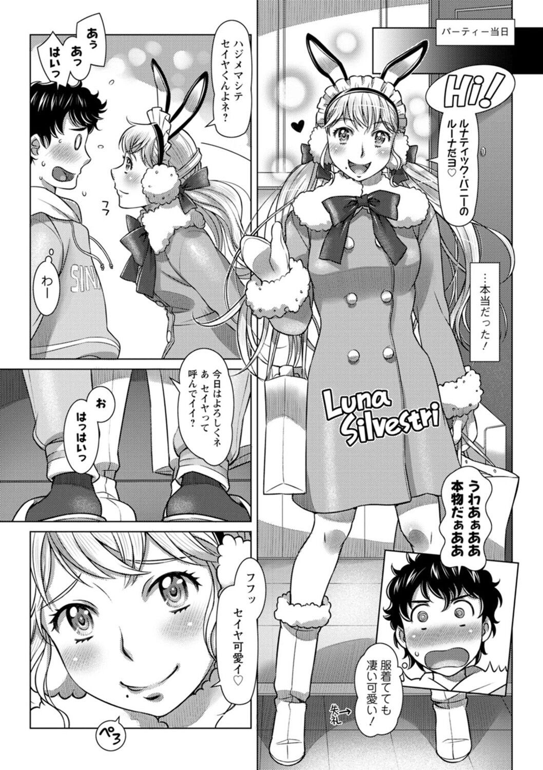 Page 151