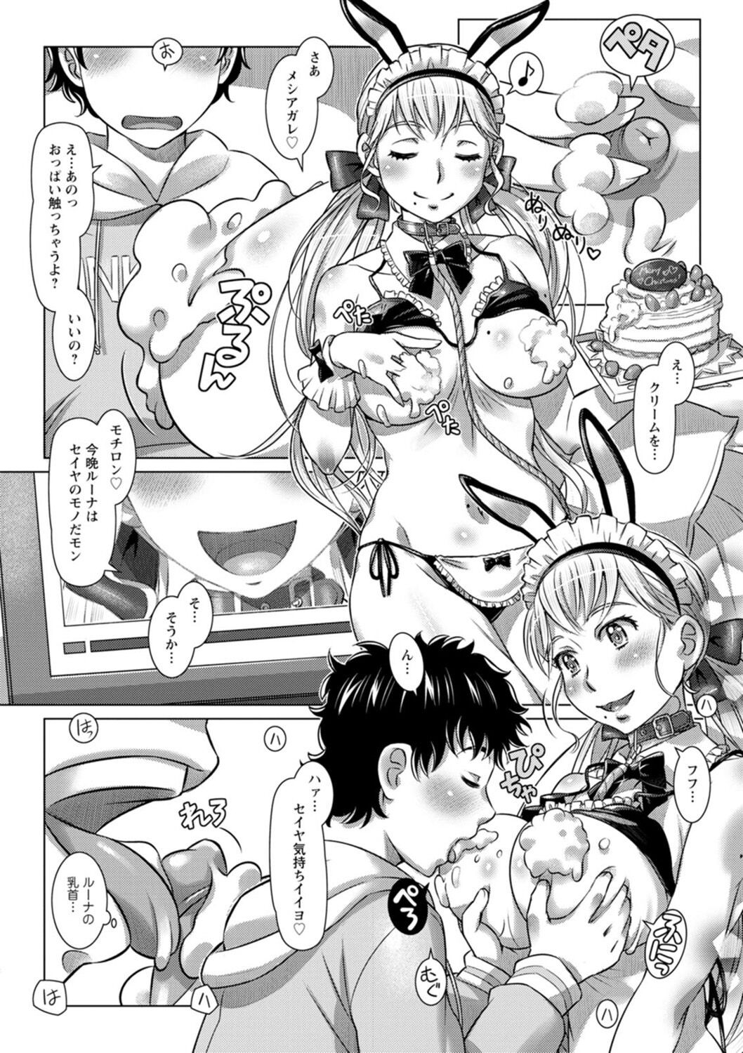Page 156