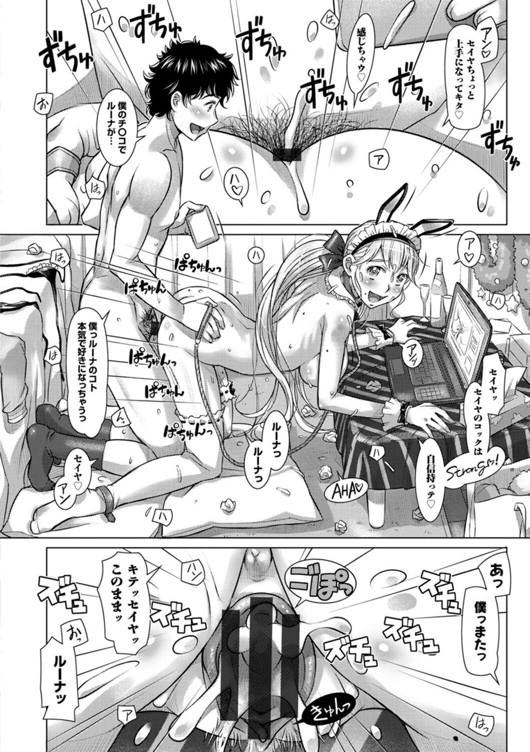 Page 166