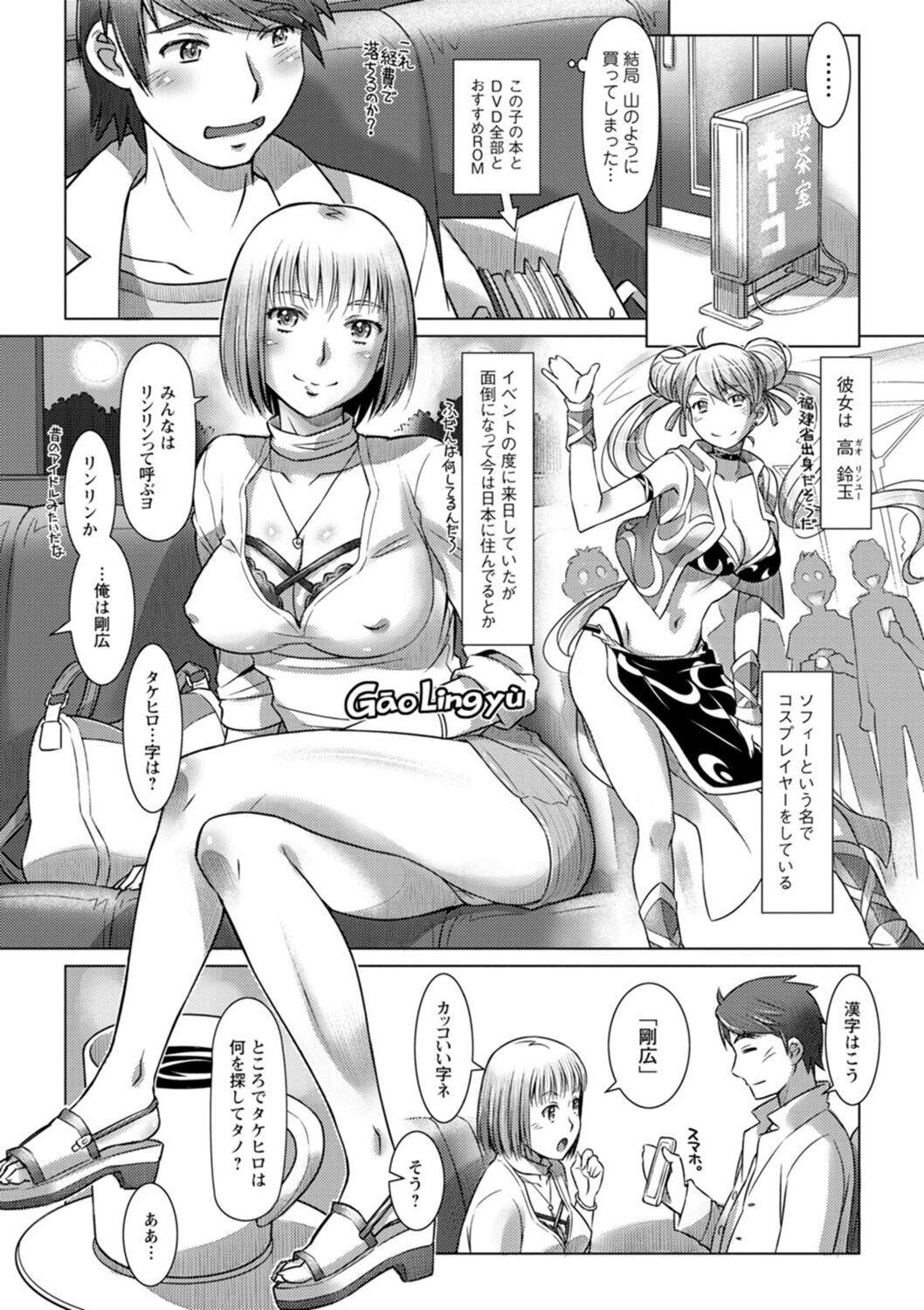 Page 171