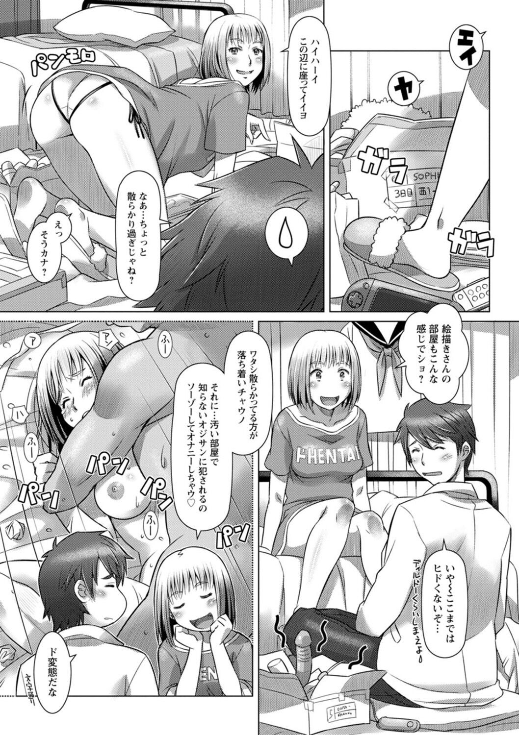 Page 175