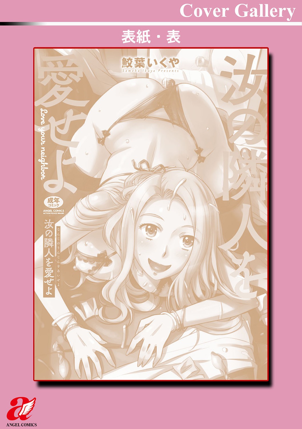 Page 198