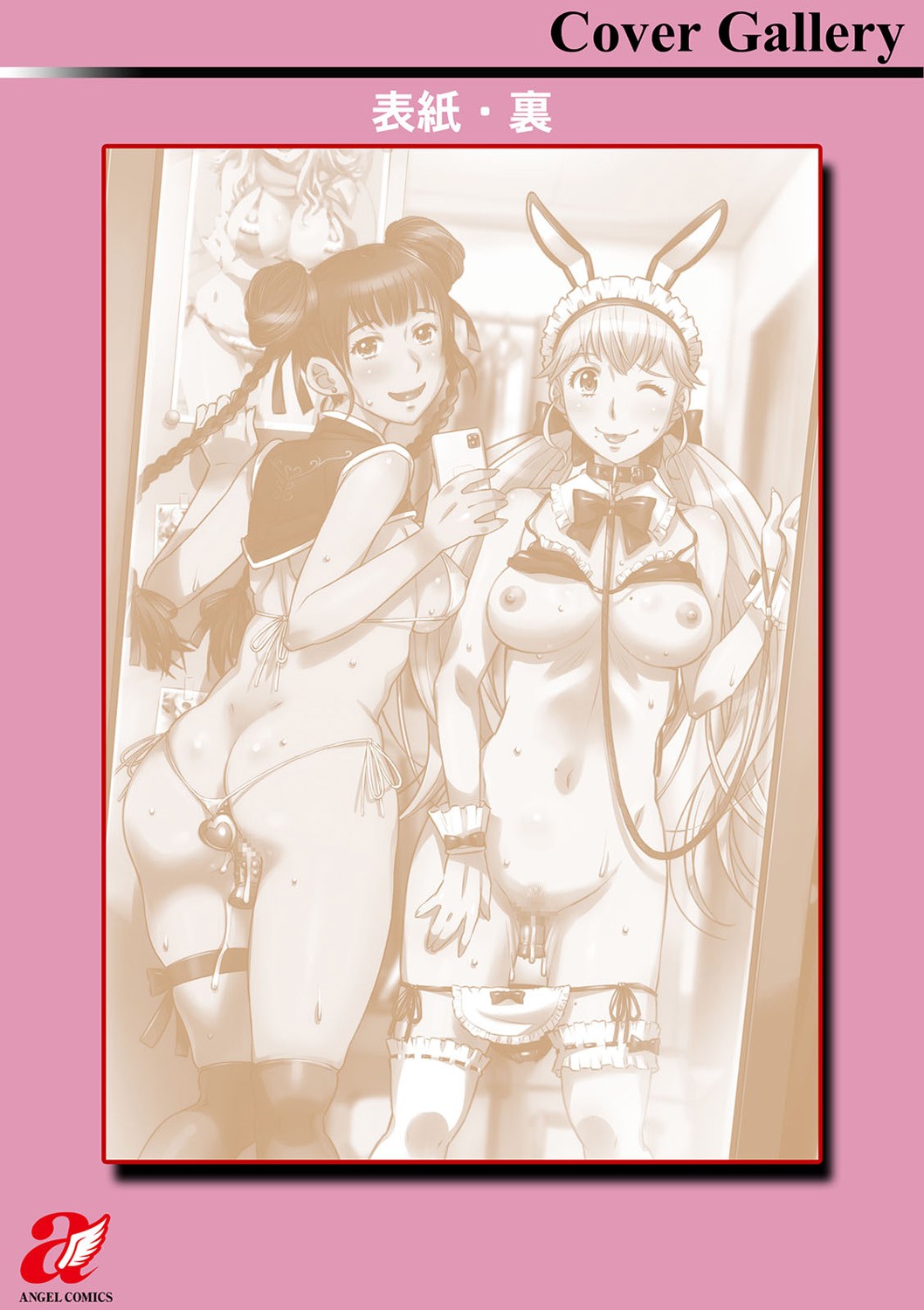 Page 199