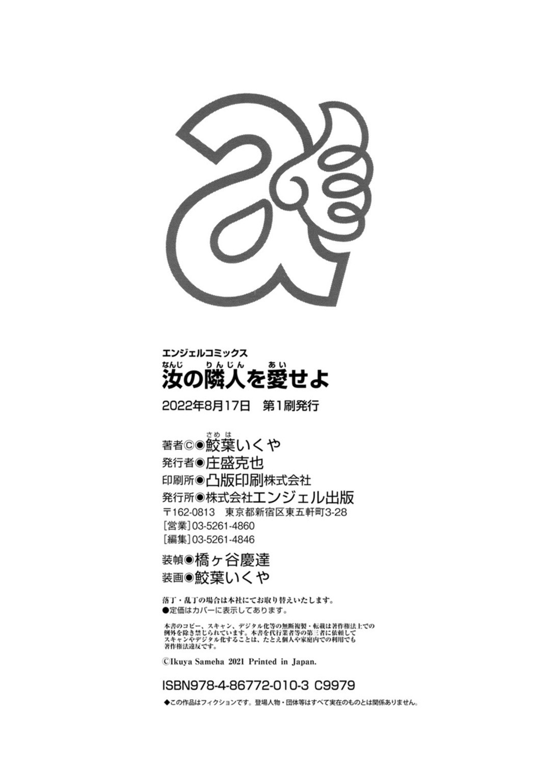 Page 200